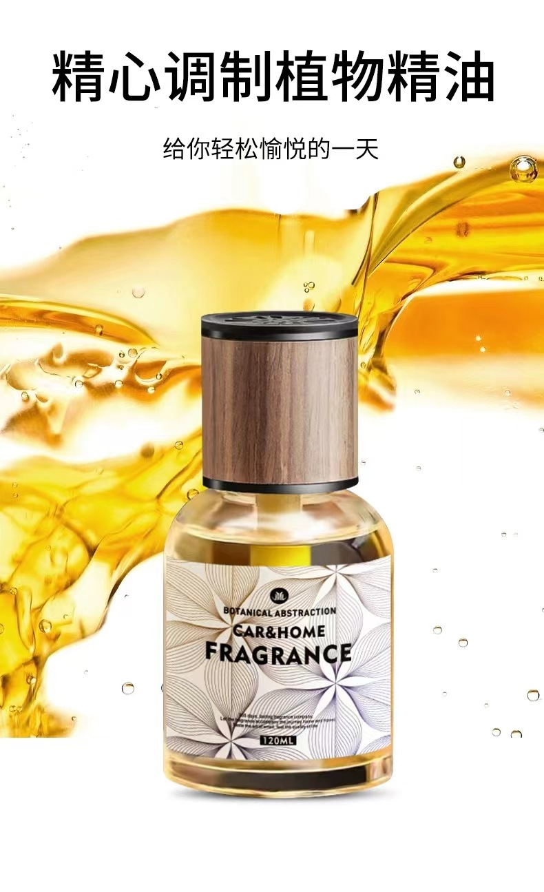 国潮风汽车内小车载香薰留香茉莉花香空气清新剂高档持久车上精油香氛详情9