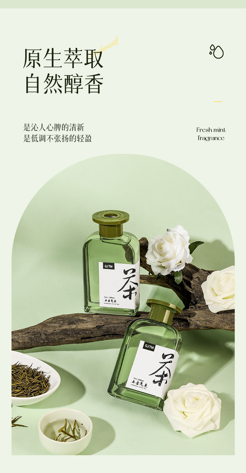 国潮风无火香熏桂花龙井香薰室内持久东方全季禅茶酒店厕所除臭香水摆件详情3