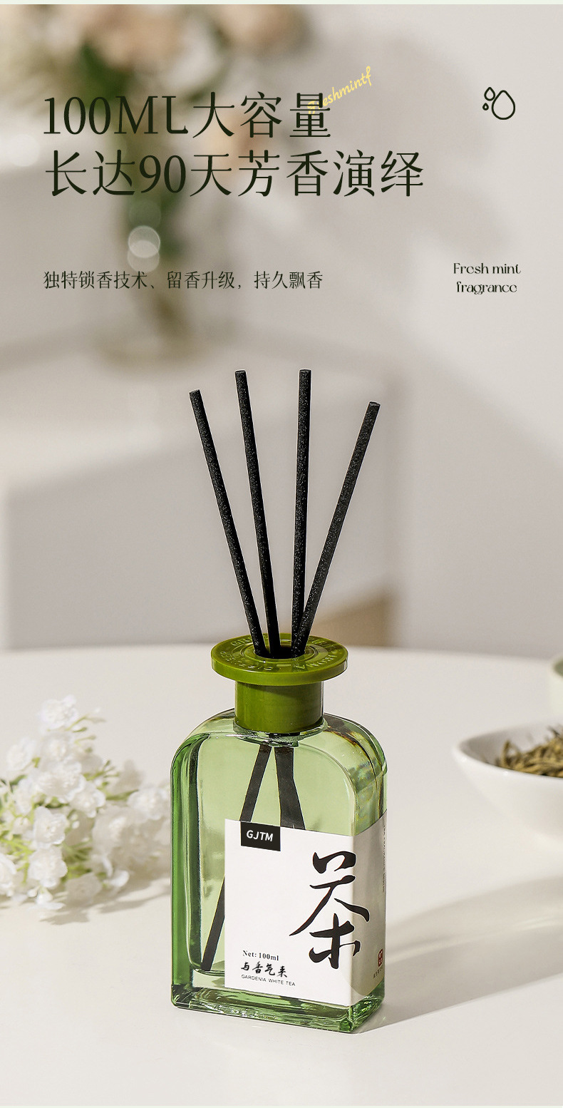 国潮风无火香熏桂花龙井香薰室内持久东方全季禅茶酒店厕所除臭香水摆件详情4