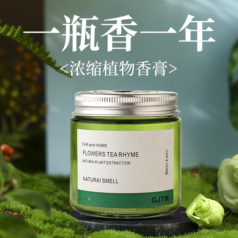 National Trend Windmill Fragrance All-season Zen Tea Car Solid Fragrance Paste, Long-lasting Fragrance, 2025 New tea-scented car odor removal Specification image