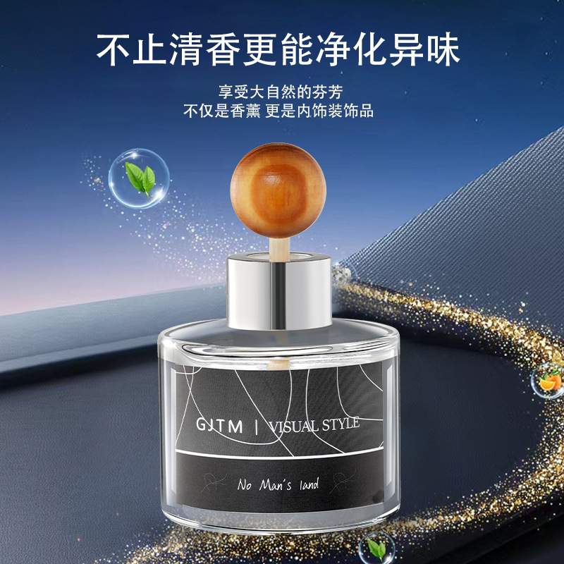 国潮风车载香薰栀子花新款淡香水持久留香家用卧室卫生间汽车内除味香氛产品图