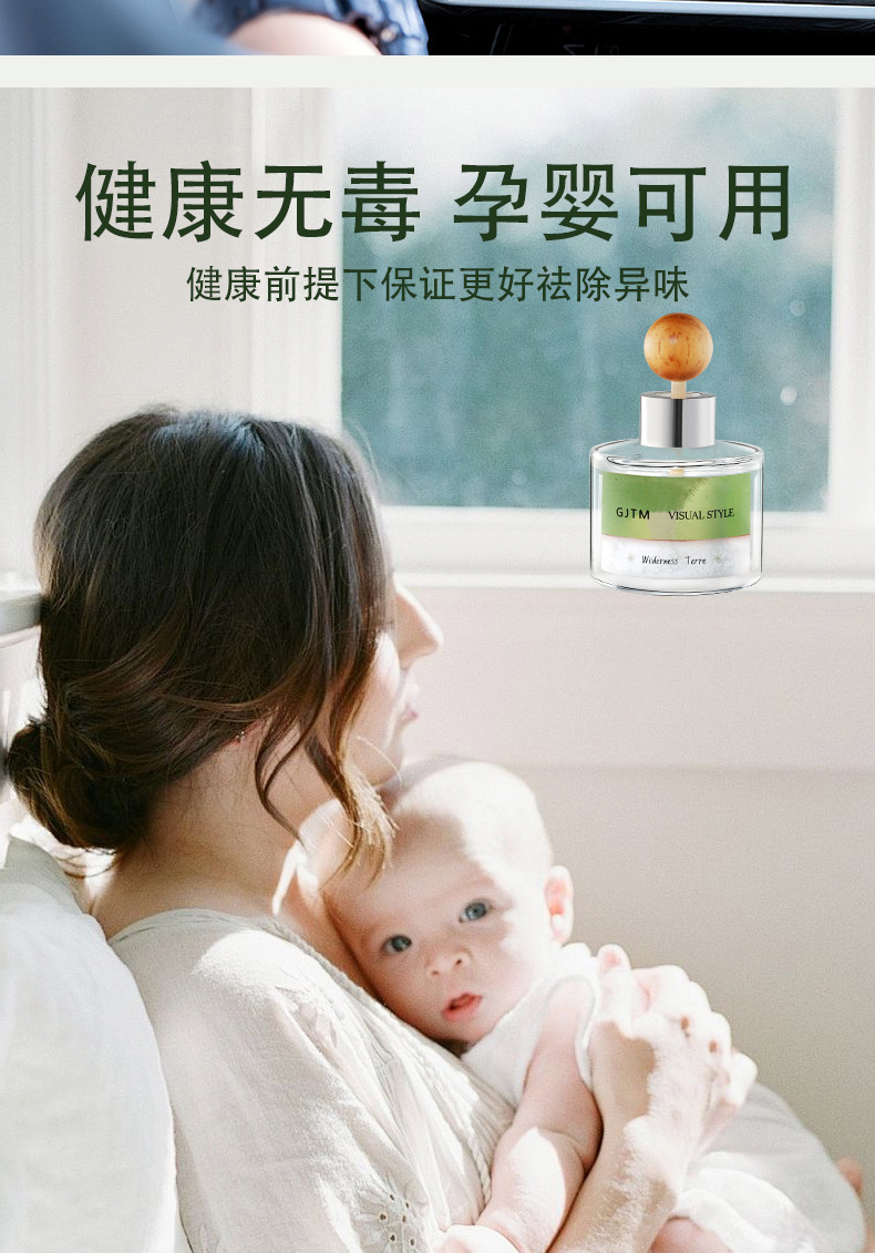 国潮风车载香薰栀子花新款淡香水持久留香家用卧室卫生间汽车内除味香氛详情6