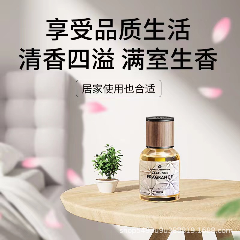 国潮风汽车内小车载香薰留香茉莉花香空气清新剂高档持久车上精油香氛细节图