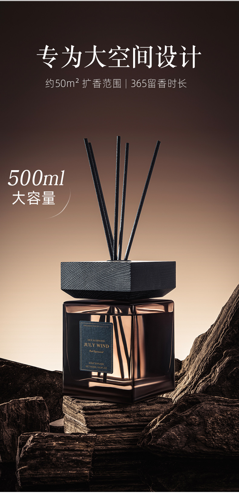 小红书国潮风无火香薰伴手礼厕所持久散香家用卧室内500ML酒店香熏摆件详情6