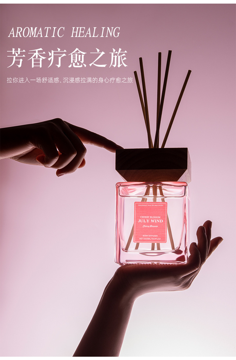 小红书国潮风无火香薰伴手礼厕所持久散香家用卧室内500ML酒店香熏摆件详情1