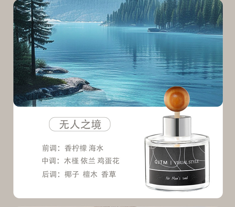 国潮风车载香薰栀子花新款淡香水持久留香家用卧室卫生间汽车内除味香氛详情16