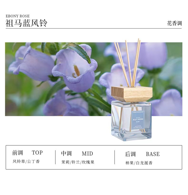 小红书国潮风无火香薰伴手礼厕所持久散香家用卧室内500ML酒店香熏摆件详情12