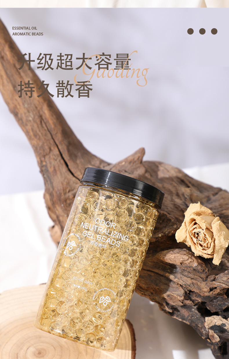GJTM芳香香珠室内持久空气清新剂厕所除臭神器卫生间栀子固体香薰详情2