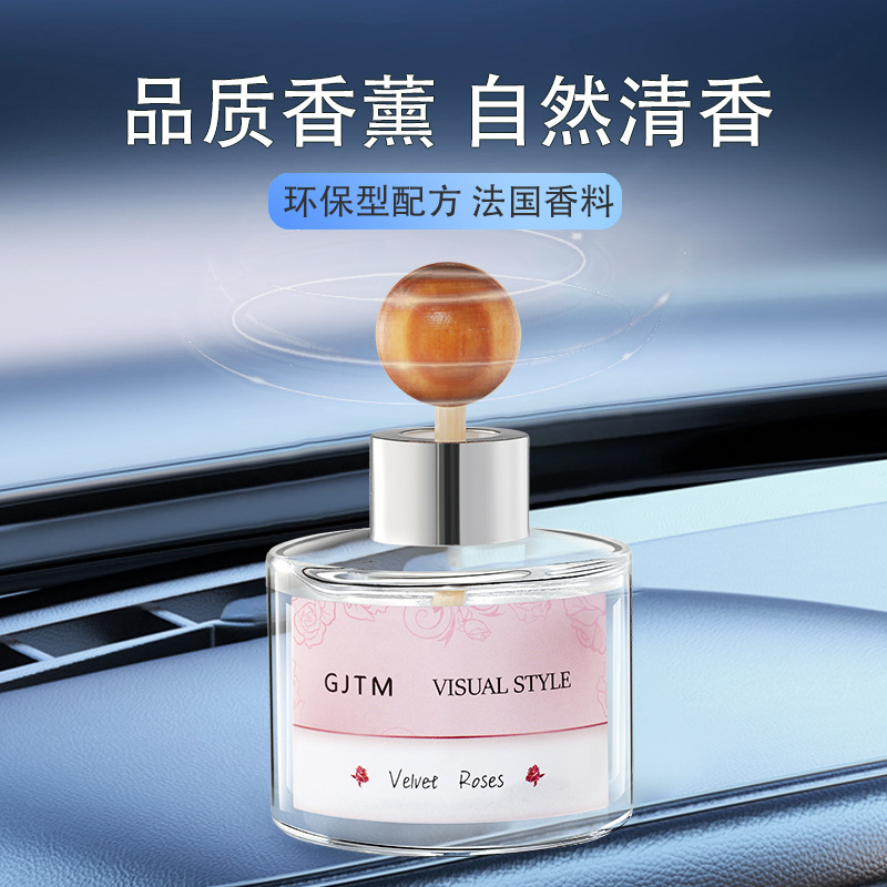 国潮风车载香薰栀子花新款淡香水持久留香家用卧室卫生间汽车内除味香氛