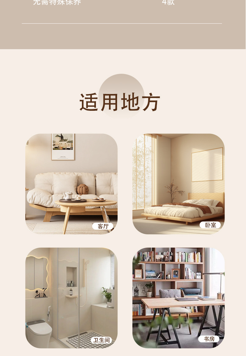 GJTM芳香香珠室内持久空气清新剂厕所除臭神器卫生间栀子固体香薰详情9