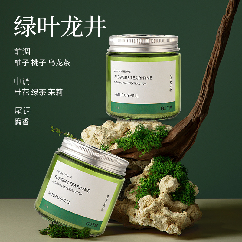 National Trend Windmill Fragrance All-season Zen Tea Car Solid Fragrance Paste, Long-lasting Fragrance, 2025 New tea-scented car odor removal Item Picture