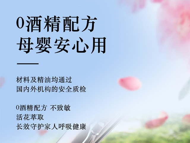 国潮风山茶花车载香薰2025新款车用高档香水男女士专用汽车内持久留香氛详情11