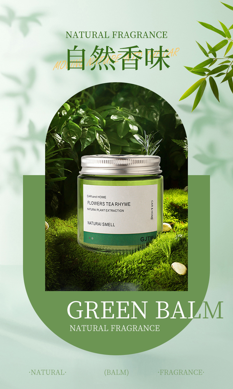 National Trend Windmill Fragrance All-season Zen Tea Car Solid Fragrance Paste, Long-lasting Fragrance, 2025 New tea-scented car odor removal pic 2