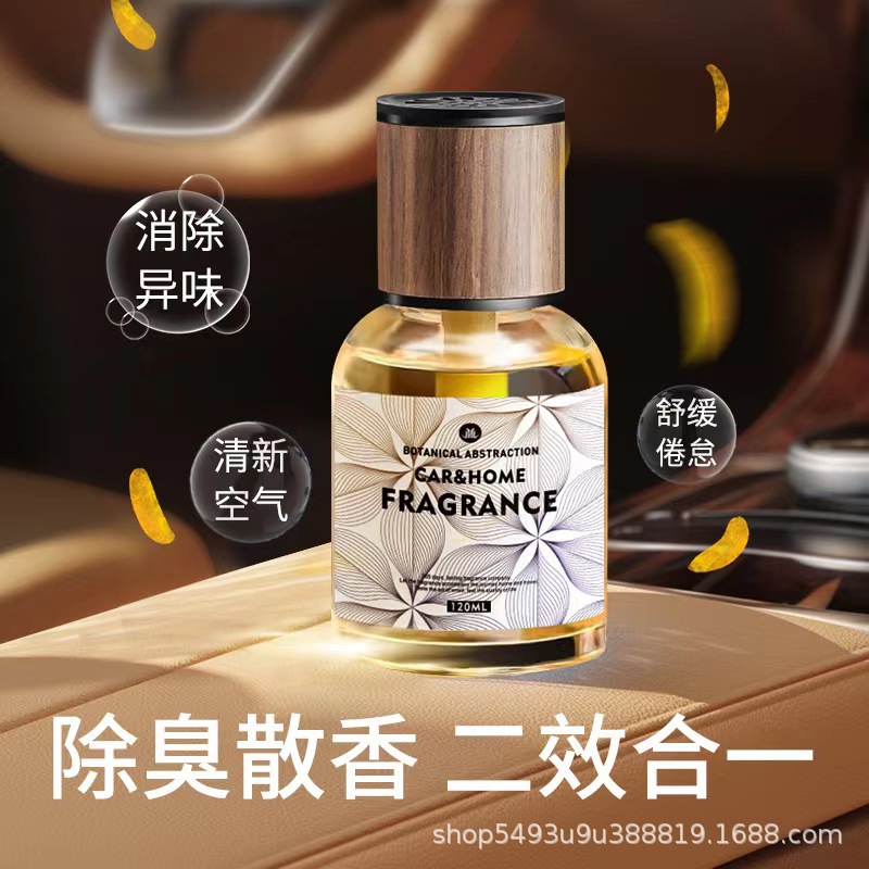 国潮风汽车内小车载香薰留香茉莉花香空气清新剂高档持久车上精油香氛产品图