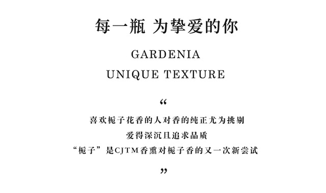 国潮风山茶花车载香薰2025新款车用高档香水男女士专用汽车内持久留香氛详情22