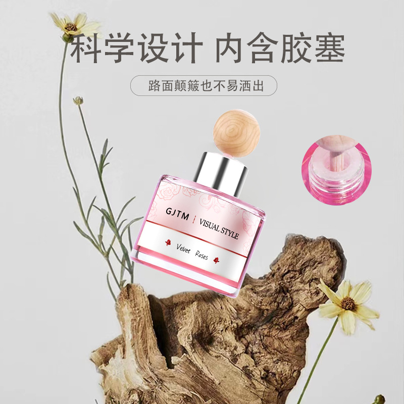 GJTM国潮风车载香薰车用高级香氛持久留香汽车香水摆件2024新款