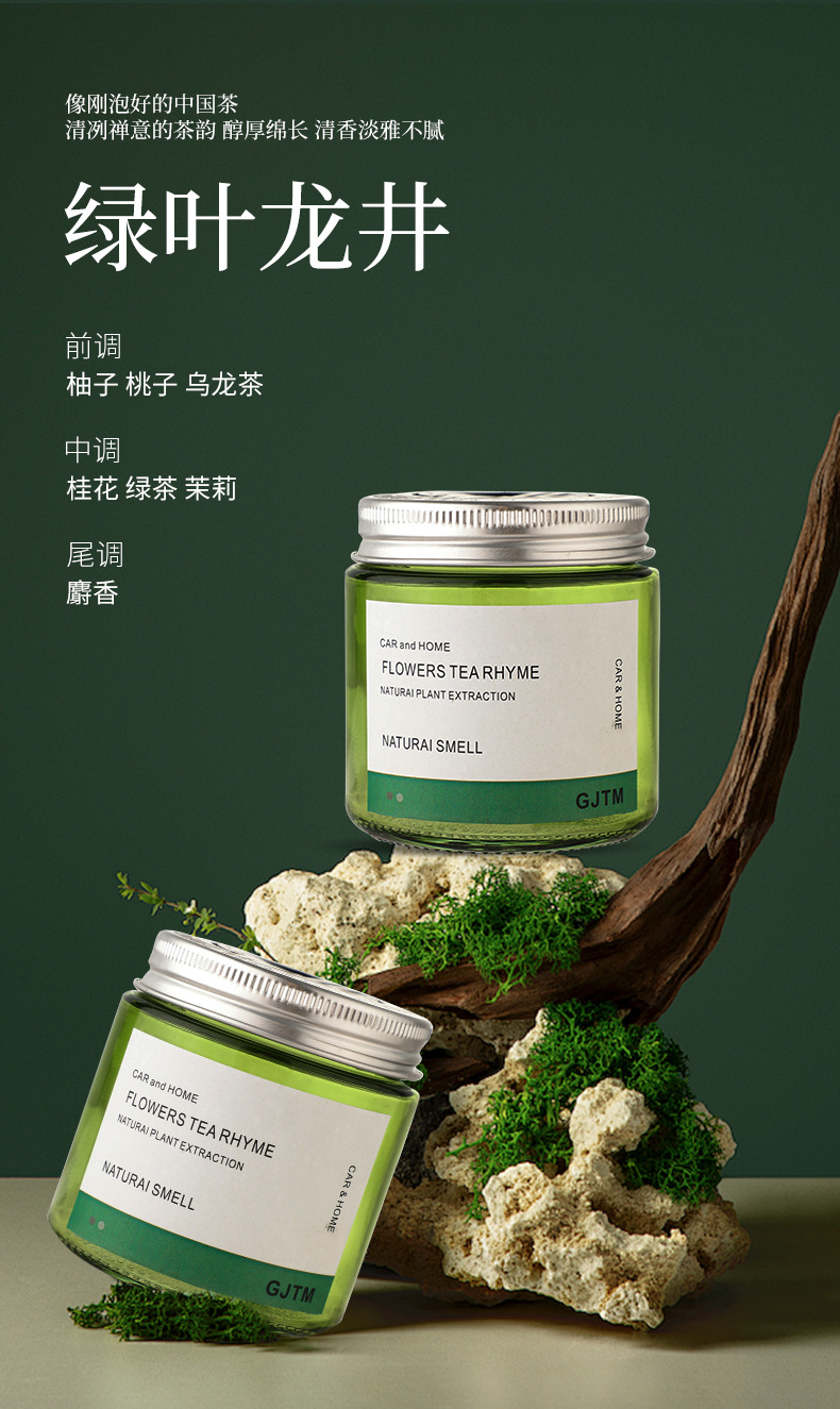 National Trend Windmill Fragrance All-season Zen Tea Car Solid Fragrance Paste, Long-lasting Fragrance, 2025 New tea-scented car odor removal pic 9