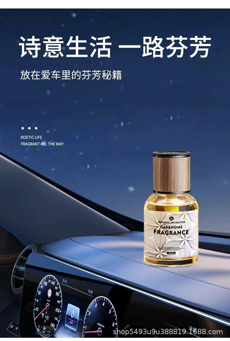 国潮风汽车内小车载香薰留香茉莉花香空气清新剂高档持久车上精油香氛详情13