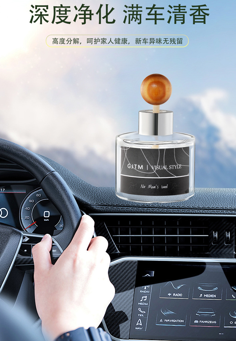 国潮风车载香薰栀子花新款淡香水持久留香家用卧室卫生间汽车内除味香氛详情5