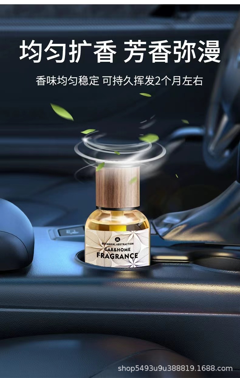 国潮风汽车内小车载香薰留香茉莉花香空气清新剂高档持久车上精油香氛详情12