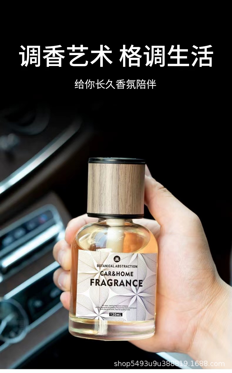国潮风汽车内小车载香薰留香茉莉花香空气清新剂高档持久车上精油香氛详情7
