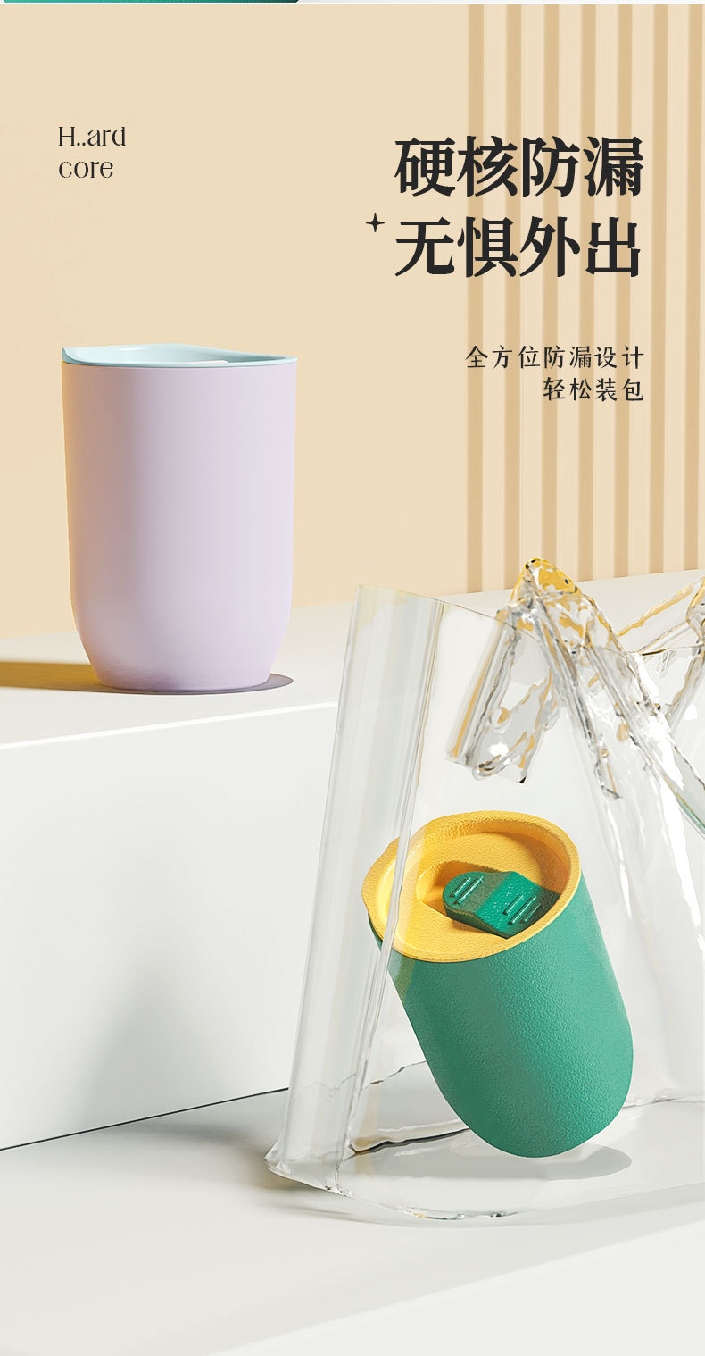 新款高颜值网红塑料水杯AS塑料创意随手杯学生便携蛋壳杯批发详情8