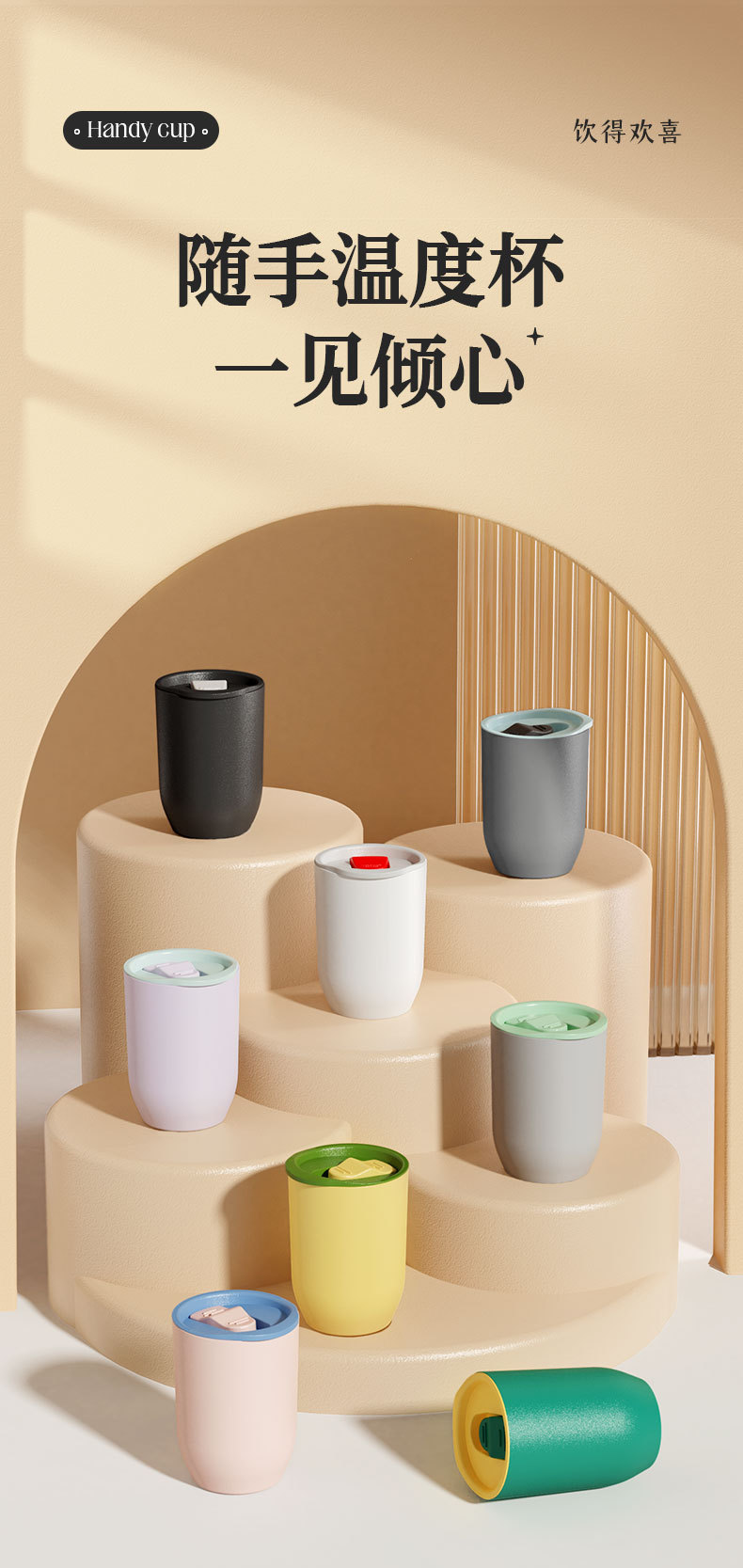 新款高颜值网红塑料水杯AS塑料创意随手杯学生便携蛋壳杯批发详情1