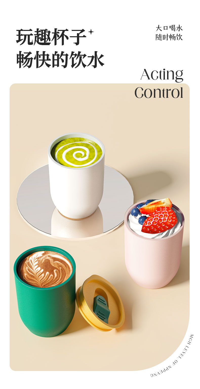 新款高颜值网红塑料水杯AS塑料创意随手杯学生便携蛋壳杯批发详情4