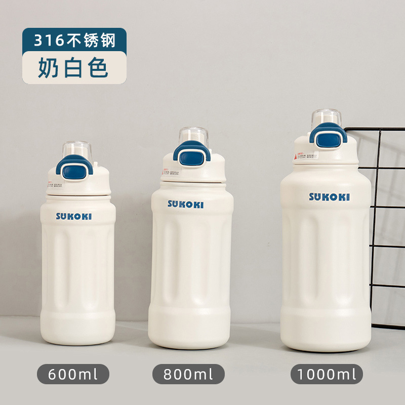 新款316食品级不锈钢保温杯高颜值大容量运动吨吨壶提手便携水杯详情4