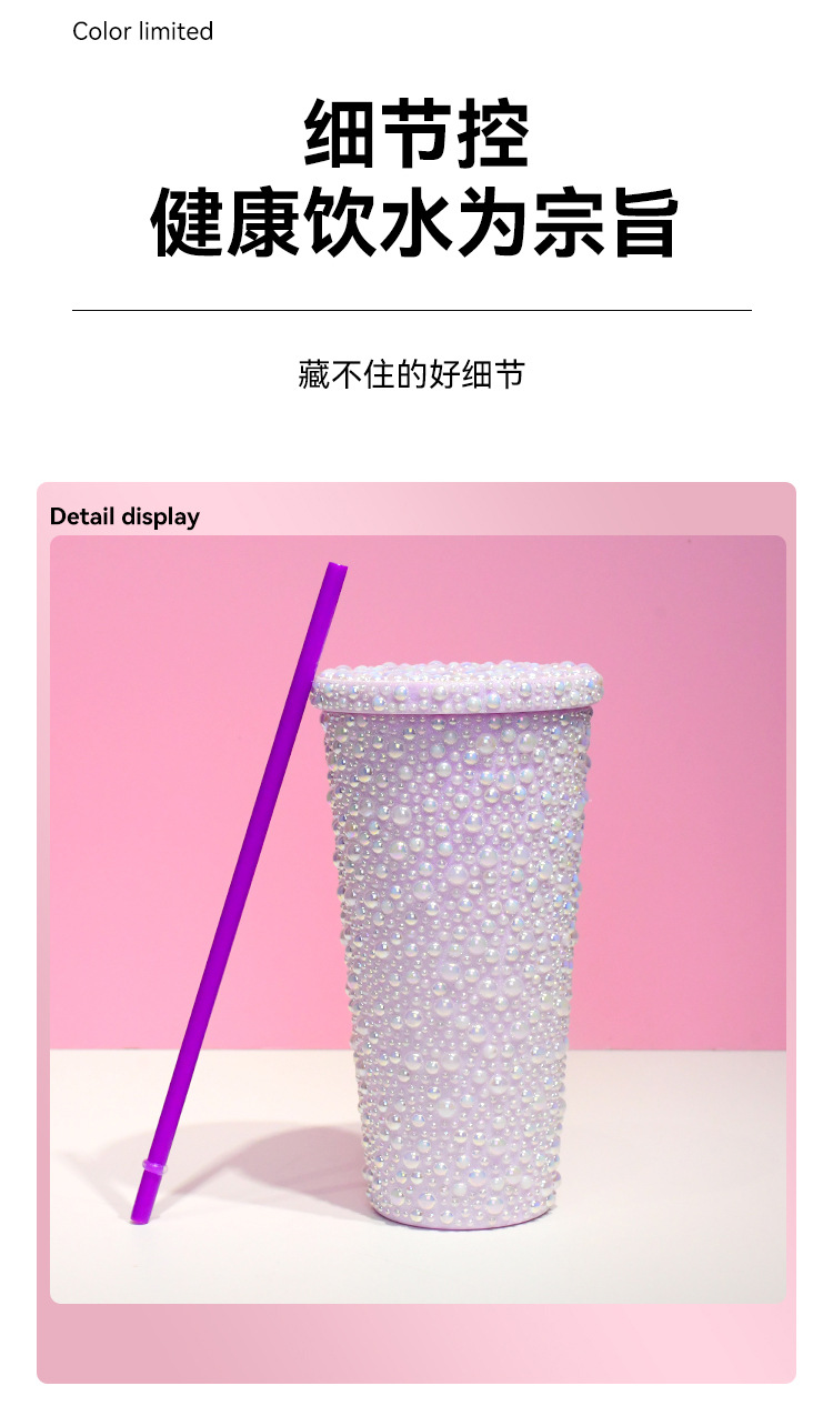 厂家直供双层塑料吸管杯大容量创意710ml榴莲杯扎手杯便携钻石杯详情9