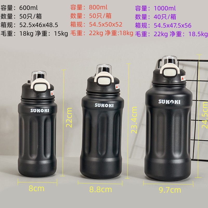 新款316食品级不锈钢保温杯高颜值大容量运动吨吨壶提手便携水杯详情1