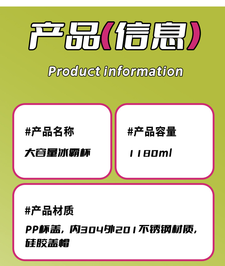 跨境新款40oz汽车杯五件套不锈钢保温保冷杯车载便携吸管冰霸杯详情5