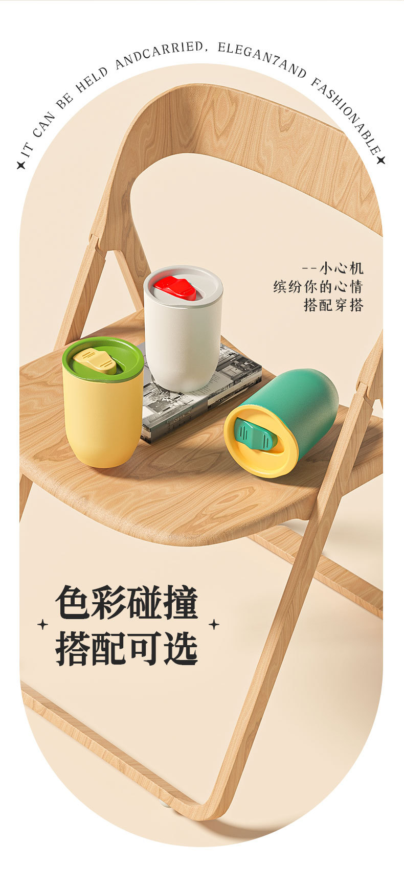 新款高颜值网红塑料水杯AS塑料创意随手杯学生便携蛋壳杯批发详情6