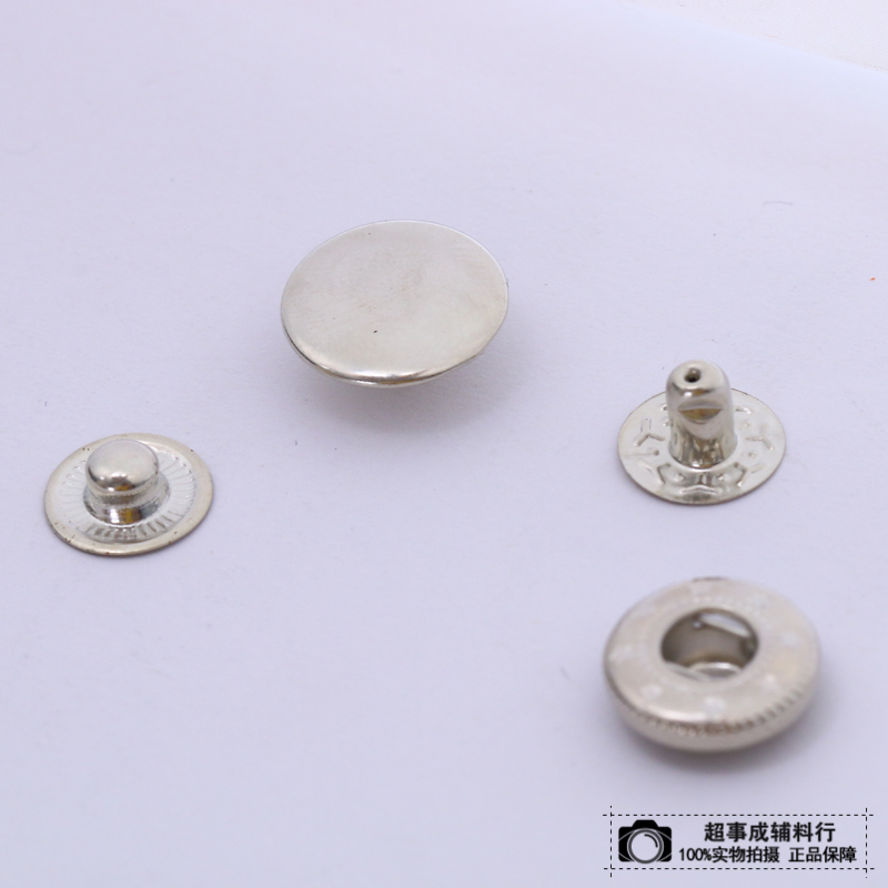 纺织辅料用金属圆形四合扣831 633 655 201外套摁扣 羽绒服钮扣