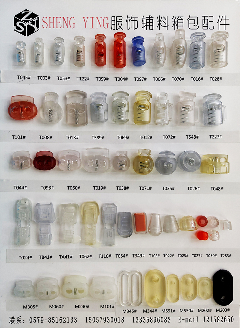 弹簧扣 吊钟 夹头 电镀扣 绳夹 绳至 调节扣详情图5