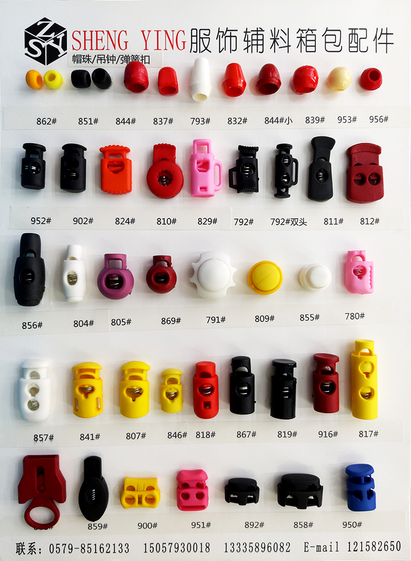 弹簧扣 吊钟 夹头 电镀扣 绳夹 绳至 调节扣详情图2