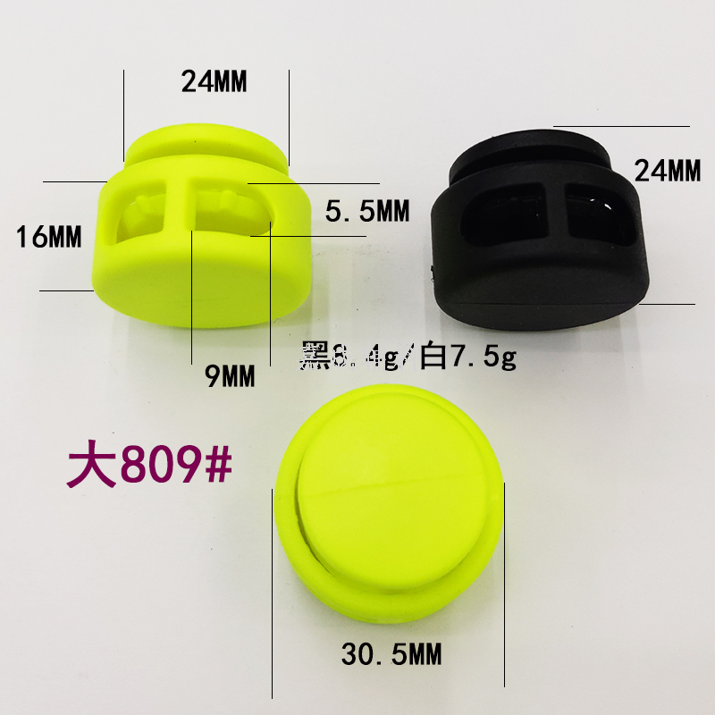 超大号弹簧扣大孔线绳调节扣厂家直销服装辅料箱包配件详情8