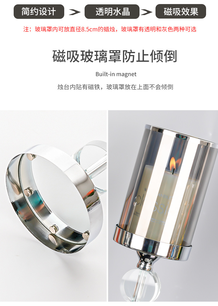 水晶香薰烛台浪漫婚礼样板间圣诞节餐桌摆件跨境定制水晶香薰烛台轻奢品详情4