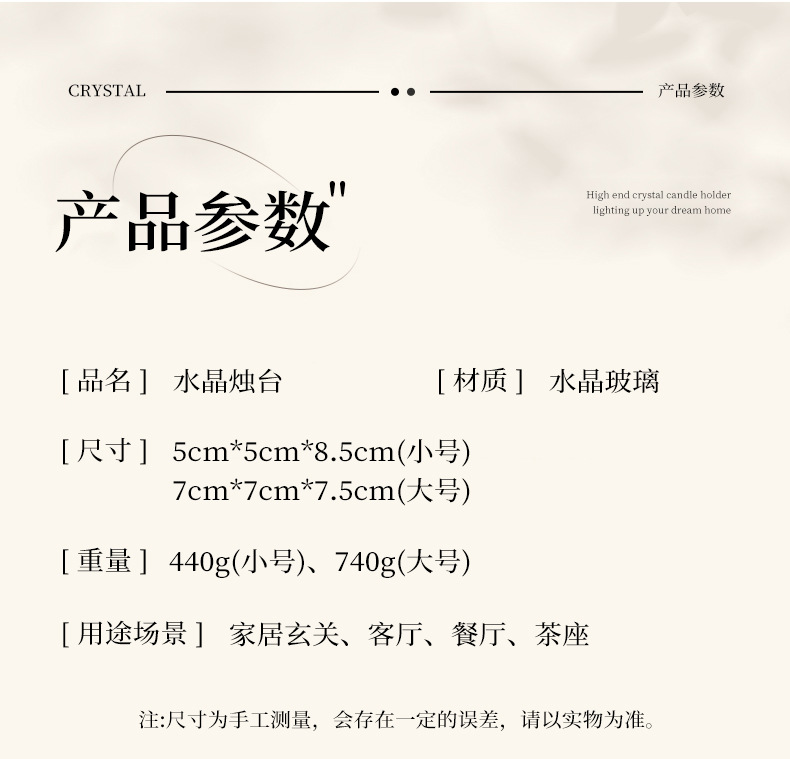 K9水晶烛台北欧轻奢摆件浪漫烛光晚餐道具蜡餐桌装饰礼品厂家直销详情9