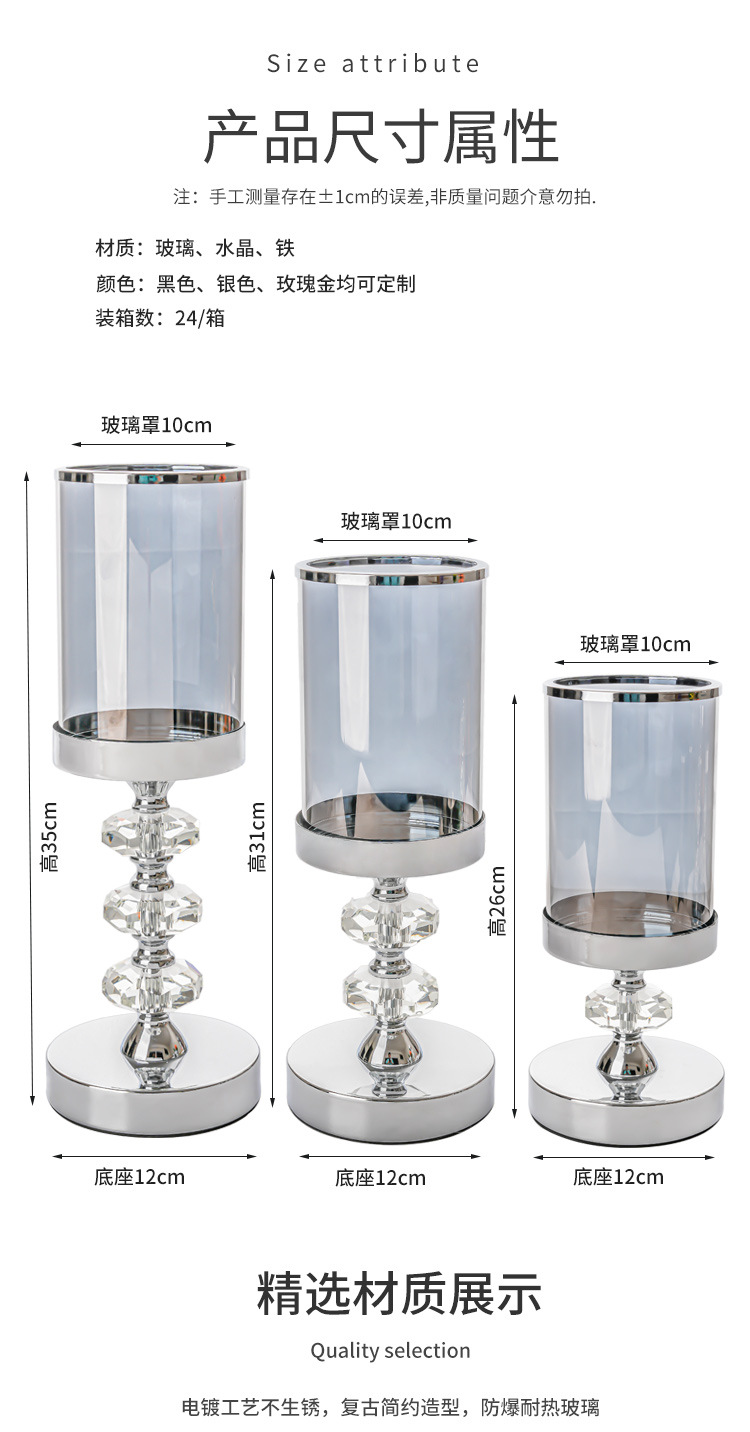 水晶香薰烛台浪漫婚礼样板间圣诞节餐桌摆件跨境定制水晶香薰烛台轻奢品详情2