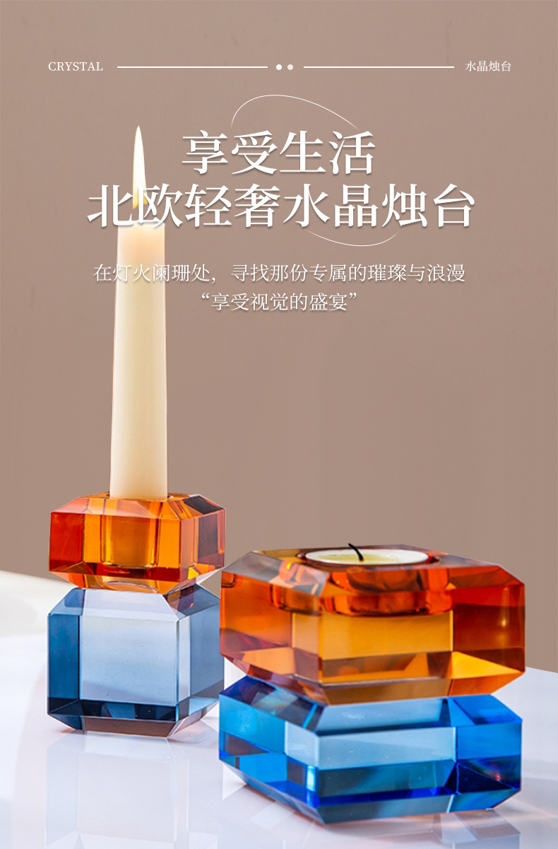 K9水晶烛台北欧轻奢摆件浪漫烛光晚餐道具蜡餐桌装饰礼品厂家直销详情1