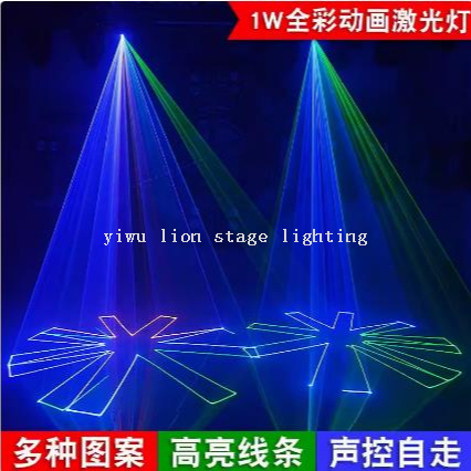 600MW full-color animated laser room lights, ktv flashlights, bar lights, wedding performance stage lights, rotating lights full figure