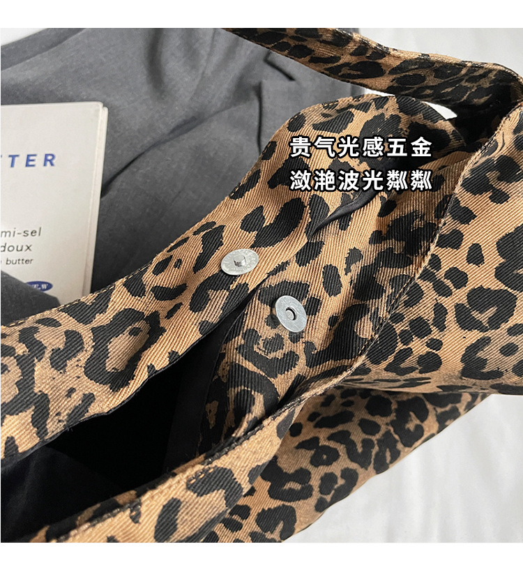 2024秋季新款时尚大容量慵懒风腋下单肩包豹纹通勤托特包百搭秋冬详情3