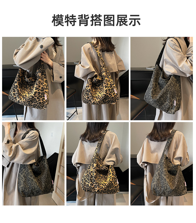 2024秋季新款时尚大容量慵懒风腋下单肩包豹纹通勤托特包百搭秋冬详情8