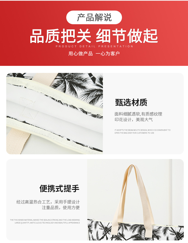 现货印花单肩帆布包大容量百搭休闲手提袋外出通勤单肩购物袋批发详情4