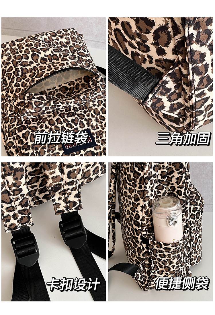 外贸出口奶牛纹豹纹双肩包ins原宿风学生书包女校园休闲背包女包详情4