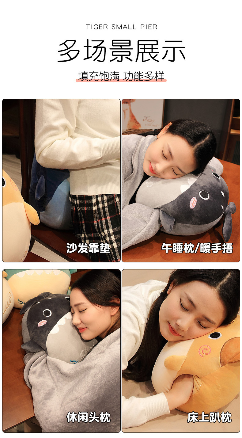 卡通抱枕被子两用办公室靠垫女生靠枕午睡毯子午休枕头神器三合一详情3
