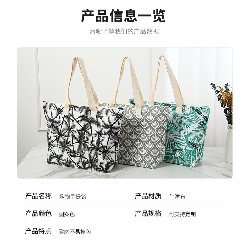 现货印花单肩帆布包大容量百搭休闲手提袋外出通勤单肩购物袋批发详情2