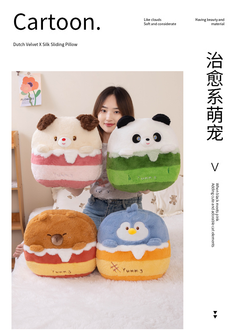 Cartoon ball air conditioner quilt, throw pillow, blanket, two-in-one bedroom sleeping capybara nap pillow, panda pillow pic 8