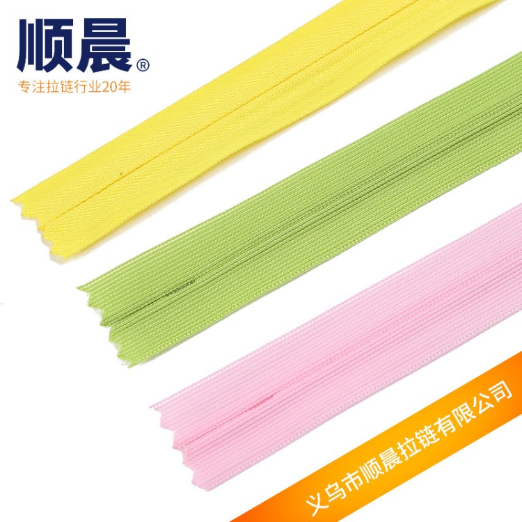 拉链/彩色条防水拉链/PVC拉链/防水拉链/8号尼龙拉链产品图